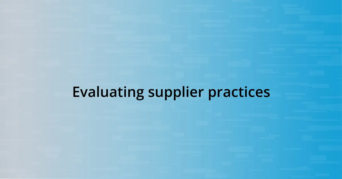 Evaluating supplier practices